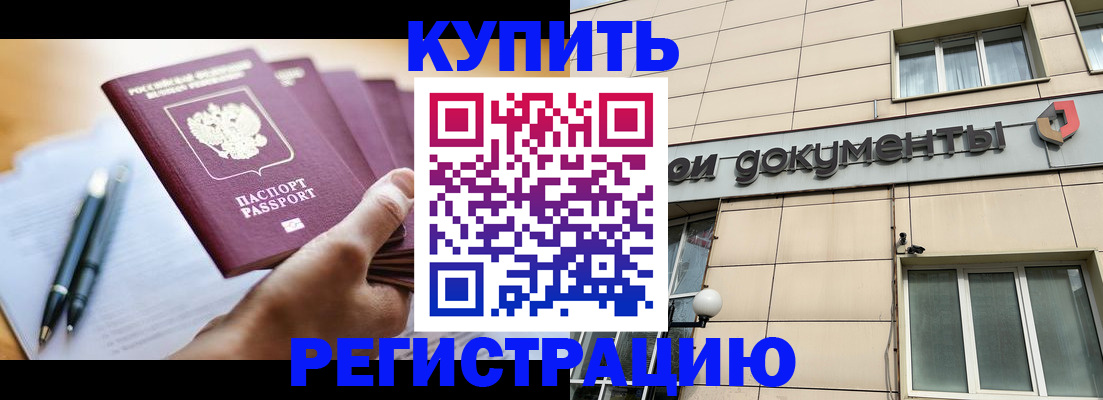 найти адрес прописки в Шахунье